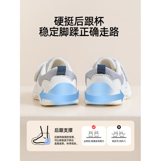 Dr. Jiang Baby Shoes 2026 Spring and Autumn New Boys and Girls Shoes Soft Sole Functional Toe-Toe Anti-Kick Infant Toddler Shoes White/Gray Cut Label and Remove Cabinet 14 Inner Length 12.5cm