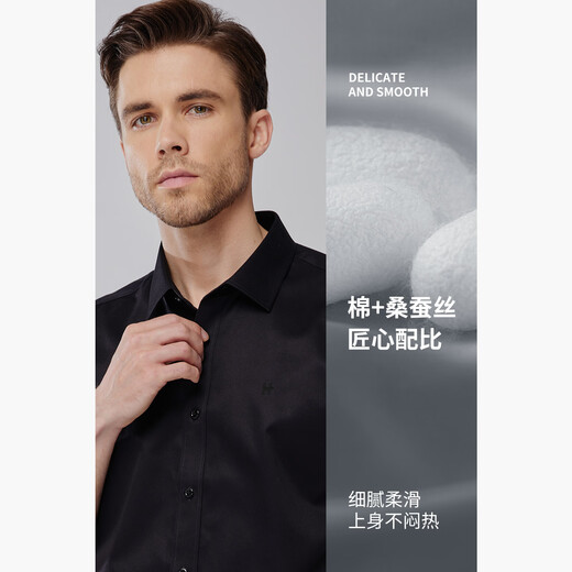 HECHTER 100 count mulberry silk non-ironing Hechter short-sleeved shirt men's summer business formal silk solid color top black hot selling color 40
