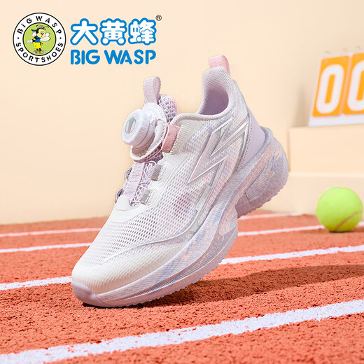 BIG WASP BIG WASP children's shoes girls' sports shoes 2026 new summer breathable and comfortable little girls running shoes children's shoes lilac 31