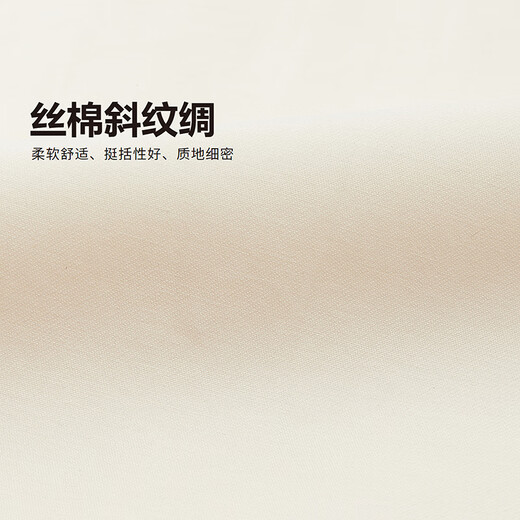 Jnby by JNBY New Jiangnan Buyi children's clothing short-sleeved dress raglan sleeves round neck pullover 26 spring girls 1Q3G10930 110/off-white 100 cm