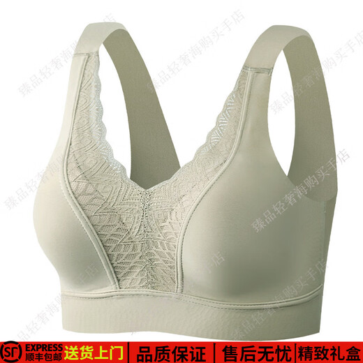 Eresg轻奢品牌内衣女无钢圈一体式文胸罩无痕美背心运动小胸聚拢文胸 卡其色+黑色 XL 【3680C~3885AB】