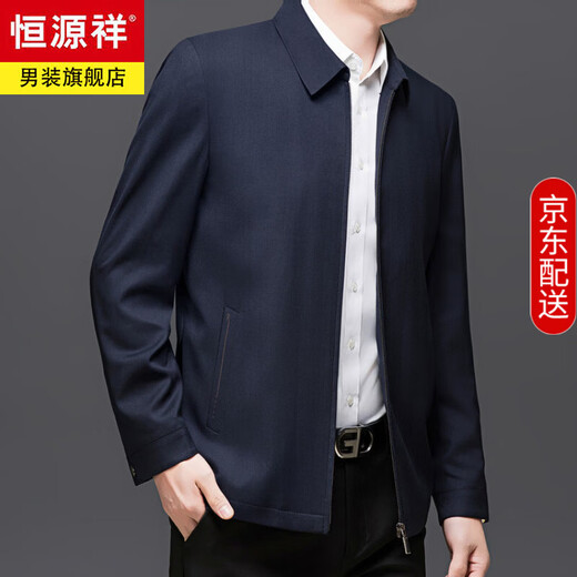 Hengyuanxiang lapel executive jacket men's spring and autumn thin business casual solid color high-end middle-aged dad cadre jacket blue M