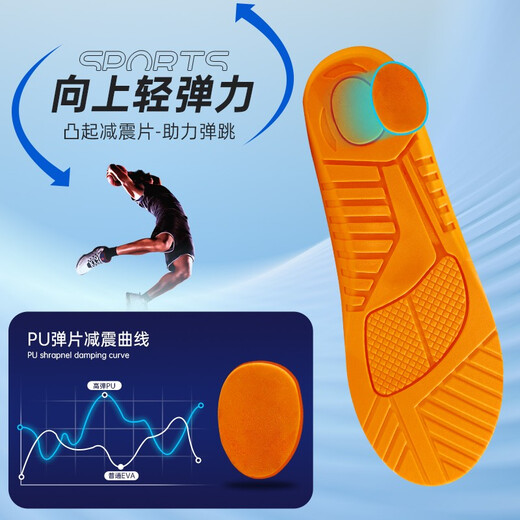 Misbe High Elastic PU Sports Innensohle Stoßdämpfung Rebound Badminton Basketball Tisch Tennis Fußball-Geruchssicheres Schweißabsorbing Running Innensohle hohe elastische Stoßdämpfung Rebound 2 Paare 43 Größen