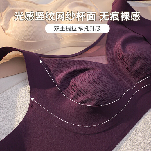 Tube top bra for women with big breasts, slim and slim, adjustable breast reduction and anti-sagging type, no wires, purple + milky white M (recommended 70D_75BC)