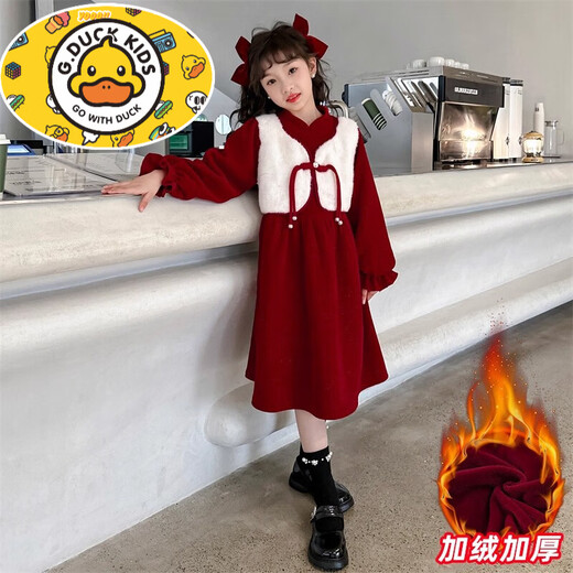 HAL.DUCK Girls Red Dress Autumn and Winter New 2026 New Year Thickened Velvet Medium and Large Children's New Year's Greetings Western Style Princess Dress Brand Red Dress 120 cm