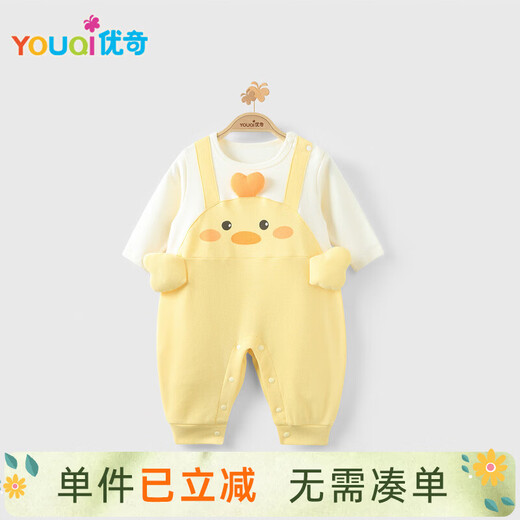 Youqi baby clothes for men and women, spring clothes for going out, super cute casual autumn, cute cartoon crawling clothes, jumpsuits