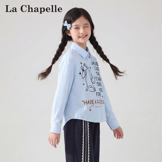 La Chapelle girls super good-looking shirt jacket 2026 new big children's long-sleeved tops versatile girls spring and autumn Korean version light blue strips cute graffiti print can be worn inside or as a jacket 140 130-140cm, recommended 30-35KG