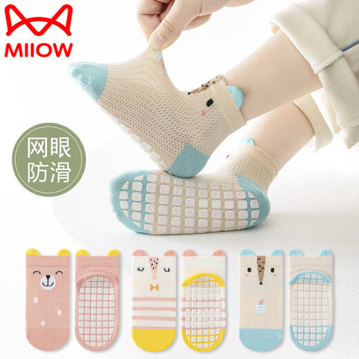 MiiOW children's floor socks, non-slip and cool, indoor playground for boys and girls, summer thin mesh baby cotton socks, mesh Korean version for girls (pink + stripes + light pink + beige) 4 pairs 4-6 years old (L size recommended foot length 14-16 cm)