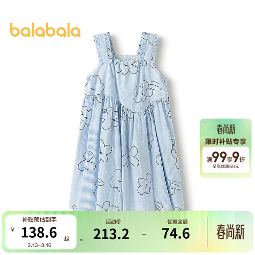 Balabala shopping mall same style girls skirt children dress summer sleeveless vest dress blue tone 00388 130