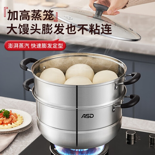 ASD stainless steel steamer, thickened bottom, steamer, grate, large soup pot for steaming steamed buns, universal for gas open flame induction cooker, double-layer steamer (glass lid) 28cm