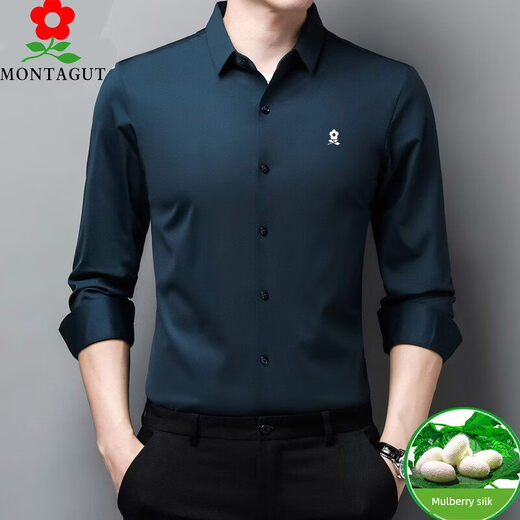 梦特娇（MONTAGUT）折扣店桑蚕丝免烫男衬衫 黑色 S 165/80A