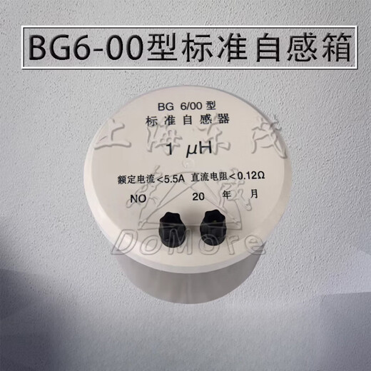 More than 20 years old factory BG6/00/0/1/2/3/4/5/6 standard inductor box fixed single value inductor orange_BG6_4
