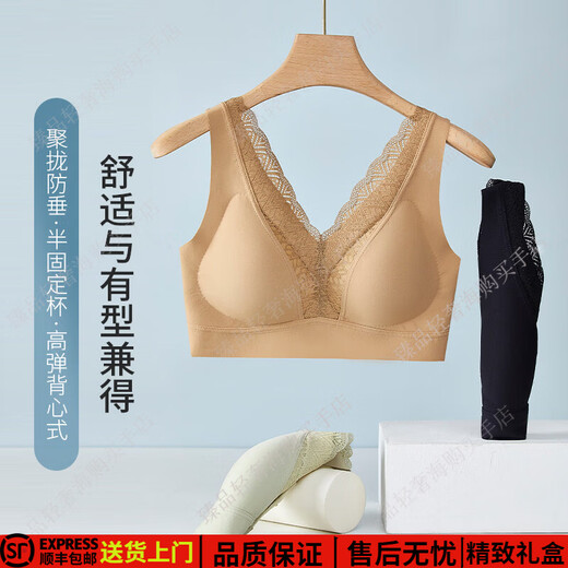 Eresg轻奢品牌内衣女无钢圈一体式文胸罩无痕美背心运动小胸聚拢文胸 卡其色+黑色 XL 【3680C~3885AB】