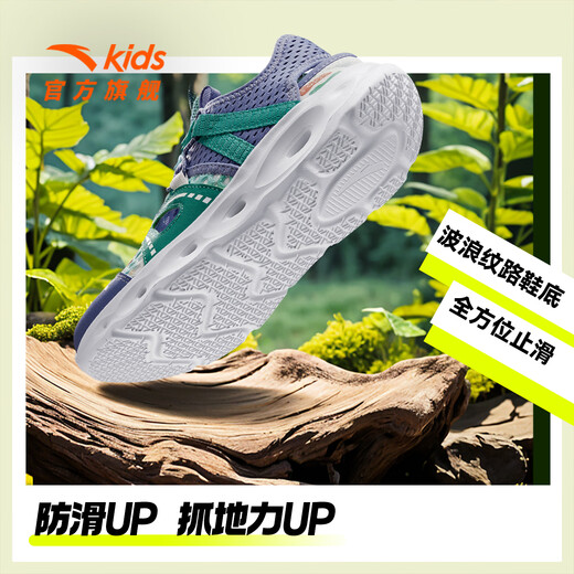 ANTA children's sandals for boys and girls 26 summer breathable slip-on river shoes beach sandals A12626910