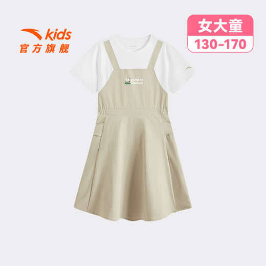ANTA Children's Dress for Big and Little Girls 2026 Summer Versatile T-Shirt Skirt Breathable Girls Fashion Simple Short Skirt Pure White/Oatmeal Khaki-1 130