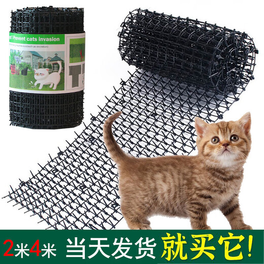 Anti-cat crawling thorn mat to repel cats, prevent cats from trampling on garden thorn mat net, anti-bed climbing sofa thorn cat mat, buy 10, get 10 free, get 20 large pieces 43x35cm, upgraded and thickened, anti-aging