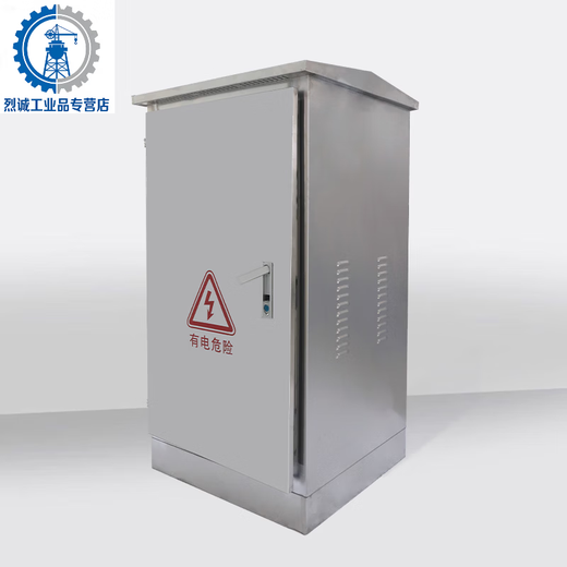 Outdoor waterproof stainless steel distribution box network cabinet outdoor rainproof monitoring cabinet switch weak current control box 6 600*500*300