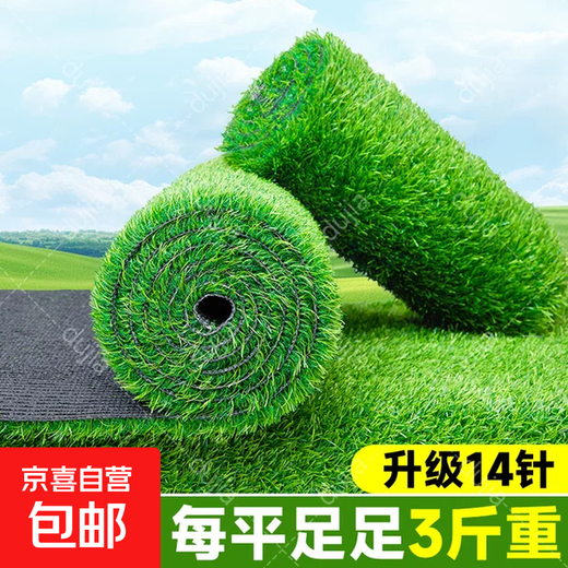 14-pin extra dense high-end artificial artificial fake lawn plastic lawn carpet fake turf outdoor matting balcony Green World dense velvet model 3 cm thick 1.5 meters wide * 5 meters long