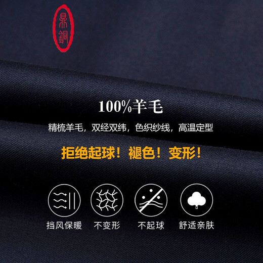 鼎铜翻领羊毛夹克男中年纯羊毛外套商务休闲政商领导公务宽松衣服薄款 藏青色  100%羊毛） 170