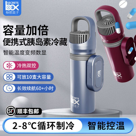 Shantou Lincun mounted islet refrigeration box portable rechargeable car-mounted small refrigerator can be used for aircraft refrigeration cup single refrigeration ai automatic constant refrigeration cabin + cold storage set ++ cup set