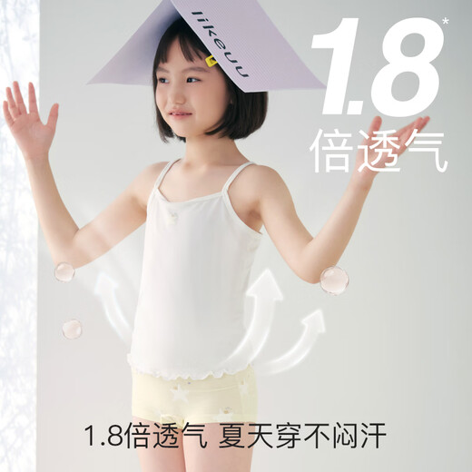 Like uu Trial Modal Children's Underwear Single Pack Antibacterial Class A Briefs for Boys and Girls Girls - Spring Peach Pink 160 (Suitable for 155-165cm 90-110Jin Jin equals 0.5kg)