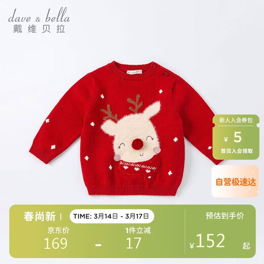 DAVE&BELLA sweater red Christmas children's clothing winter children's New Year's tops knitted clothes