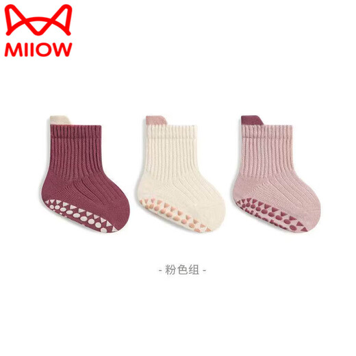 MiiOW Baby Toddler Socks Spring and Autumn Thin Baby Socks Indoor Cooling Anti-Slip Pink Set 3 Pairs 0-1 Years Old S Size (Suitable for Foot Length 9-11cm)