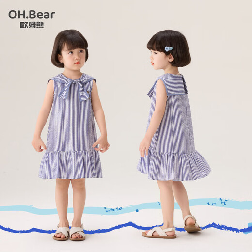 Om Bear Girls Dress 2026 New Little Girl Beautiful Summer Dress Baby Girl Can Daily Wear Dress Pink 140 140cm