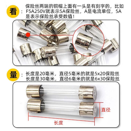 Glass fuse tube 5A10A20A car cigarette lighter 30A charger 2A3A driving recorder fuse tube 20A 6*30mm 20 pcs/