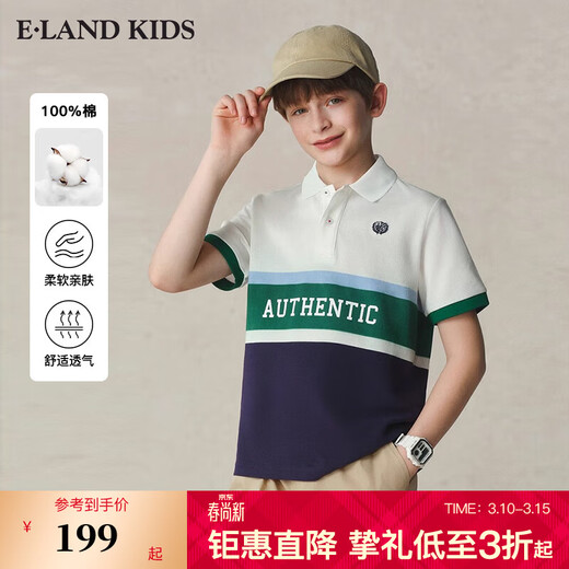 E LAND KIDS 100% cotton children's clothing boys POLO shirt 2025 summer new printed stripes Green/40 170