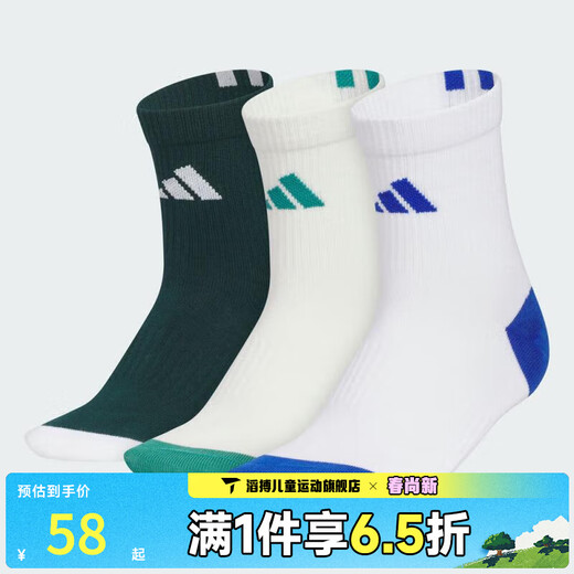Adidas Taobao Big Kids KIDS CRW 3PP Casual Socks KC0188 KC0188 One Size KM