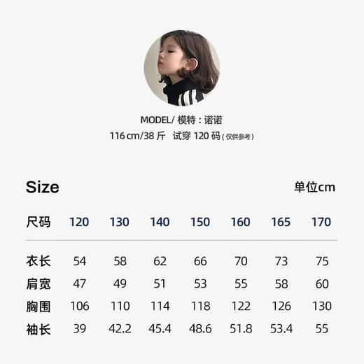 Mai Mai Qiu Girls 2026 Spring New Soft Denim Medium and Large Children's Casual Western Style Long Sleeve Contrast Color Shirt Jacket Blue Size 120 (recommended height 115-124cm)