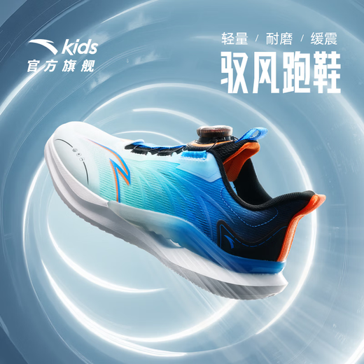 ANTA Children's Sports Shoes for Men, Middle and Large Children 2026 Spring and Summer New Knob Buckle Mesh Breathable and Elastic Running Shoes White/Green/Blue/Black-1 34 Shoe Inner Length 21.5cm