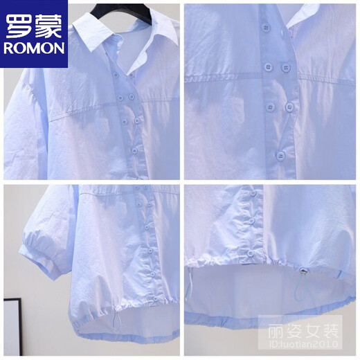 ROMON cotton shirt women's short petite 2026 summer thin hem drawstring design loose lantern sleeve shirt light blue S 80-100Jin Jin equals 0.5 kg