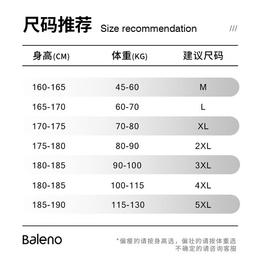 Baleno heavyweight men's sweatshirt spring and autumn simple style hooded jacket loose and comfortable teen couple versatile top