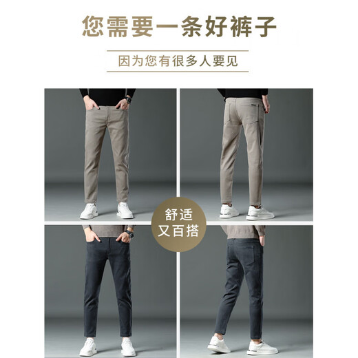 K-Boxing Men's Maillard Men's Autumn and Winter Slim Straight Stretch Youth Casual Pants 5009 Khaki Nine Points 32