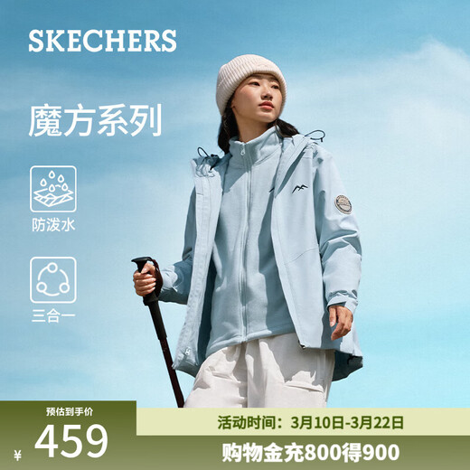 Skechers Rubik's Cube series men's and women's three-in-one polar fleece jacket jacket L424W168 baby light blue/022G/women's L