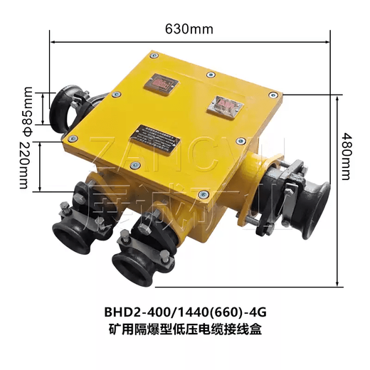 BHD2-4001140660-4G Mining low-voltage explosion-proof cable junction box four-way 400A1140V BHD2-4001140660-2G two-way
