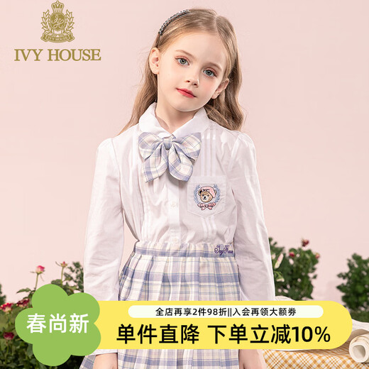 IVY HOUSE Ivy children's clothing girls spring new parent-child clothing JK long-sleeved shirt sweet, cute, comfortable and versatile college style white 120cm (120/56)