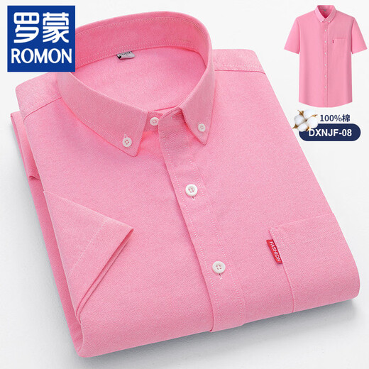 ROMON 100 pure cotton men's short-sleeved shirt for young and middle-aged casual cotton Oxford half-sleeved solid color shirt large size men's DXNJF-08 pink pocket style XL 130-145Jin Jin equals 0.5 kg