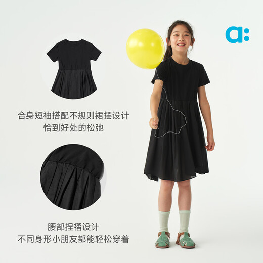 Youlan (ALLBLU) allblu Youlan QQ cotton children's long-staple cotton dress girls 26 spring and summer new type A soft and comfortable tap dance black 100 cm