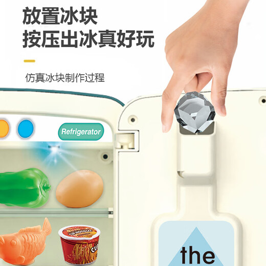 Xinge Children's Play House Toy Simulation Spray Refrigerator Upgraded Kitchen Set Press to Release Ice Music Early Education Simulation Life Home Appliances Parent-Child Interaction Birthday Gift for 3-4 Years Old Girls