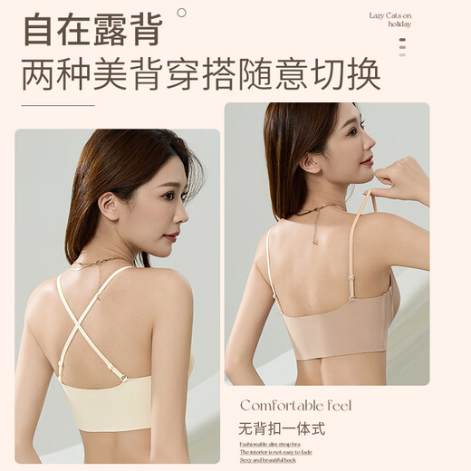 Langsha Beautiful Back Bra Women's Small Breast Gathering, Secondary Breast Prevention and Anti-sagging New Forged Face Sexy Cross Sling Seamless Bra Elegant Black 2XL 130-145Jin Jin equals 0.5kg 90AB/85C