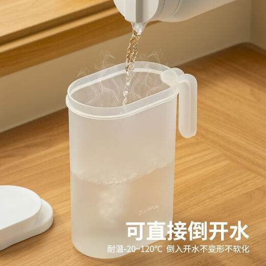 Miaopule cold kettle household refrigerator water storage ice cold brew kettle homemade fruit tea drink kettle food grade large capacity high temperature resistant ivory white (1.6L) 1 pack regular model no filter automatic opening and closing design