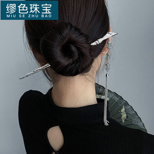MiU Se ancient style bamboo jade tassel hairpin new Chinese hairpin simple modern hairpin design hair accessories AA0515 silver bamboo tassel hairpin