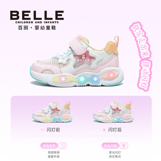Belle children's shoes spring new arrival for boys and girls, cute star children's sports shoes, mesh breathable baby casual shoes, toddler shoes, white/blue 23, suitable for feet about 13.9-14.3cm long