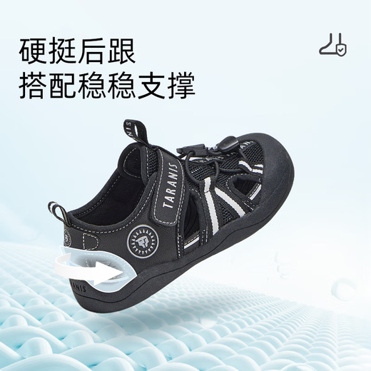 Terranis children's shoes summer new style Baotou anti-kick breathable beach camping shoes for boys and girls sports non-slip soft bottom children's sandals black 24 suitable for feet 15.0cm long