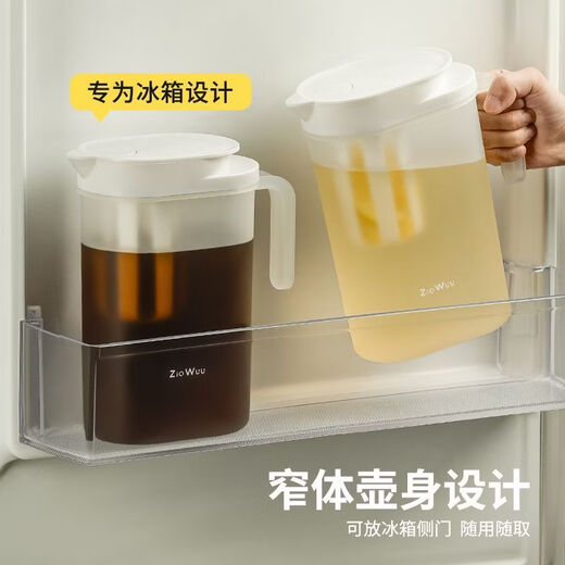 Miaopule cold kettle household refrigerator water storage ice cold brew kettle homemade fruit tea drink kettle food grade large capacity high temperature resistant ivory white (1.6L) 1 pack regular model no filter automatic opening and closing design