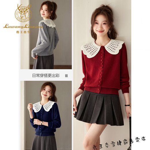 Lu Wang Lianxue doll collar knitted cardigan for women 2026 new early spring age-reducing short gray sweater fashionable bottoming shirt navy blue L 105-120Jin Jin equals 0.5 kg