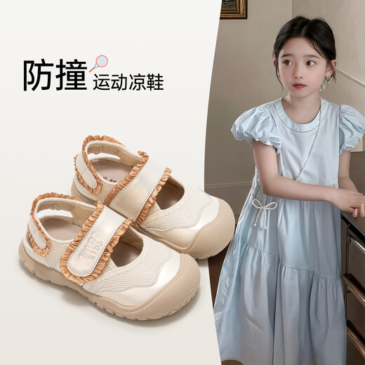 Tongmeng Sunny Girls Sandals Summer Style 2026 New Children's Mary Jane Shoes Soft Sole Fashionable Girl Princess Shoes